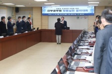 함안군, ‘고향사랑 기부제’ 활성화 위해 적극 노력 주문 [함안소식]