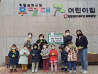 ‘수성구형 보육정책’ 추진 외 [수성소식]