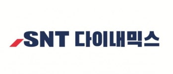 SNT중공업 사명 변경…SNT다이내믹스로 새출발 [경남소식]