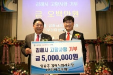 김해시의사회 신임회장, 양승홍(우리여성병원) 병원장 취임 