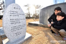 송파구, 3‧1절 기념해 서울서 가장 높고 큰 태극기 설치