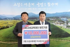 고성군 반다비체육문화센터 개관 [고성소식]