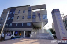 해남군 가족어울림센터 운영 시작