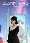 신카이 마코토 감독의 신작 스즈메의 문단속 [쿠키포토]