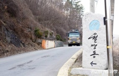 “오는 사람 별로 없어요” 적막한 JMS 월명동 수련원 [가봤더니]