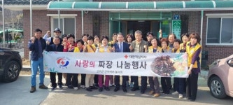 군위군, 화목보일러 화재 예방 총력 외 [군위소식]