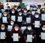서울경비협회, 동대문구·성동구 일반경비원교육과정 교육생 모집