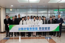 김해시의원들, 김해 공공체육시설 방문해 노후시설 살펴