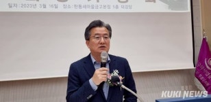 한국외식업중앙회 대전 유성구지부 2023년 정기총회 개최