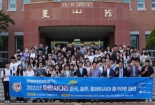 계명문화대, ‘파란사다리 사업’ 성과 톡톡 