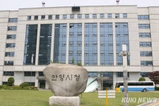 안양시 옛 농림축산검역본부 부지 10년 넘게 방치