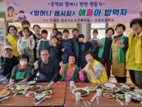 의성군, 스마트팜 취업지원 사업대상자 추가 모집 외 [의성소식]