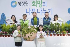 미래의 주역, 아이들에게 청정한 지구를 선물해요 [쿠키포토]