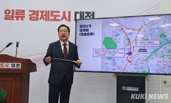 이장우 대전시장, 상습 정체구간 해소...1조 9천억 원 투입