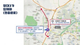 이장우 대전시장, 상습 정체구간 해소...1조 9천억 원 투입