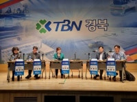 TBN경북교통방송, 100명의 시민과 ‘우리 아이 안전한 길’ 백분토론 
