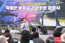 하남시, 덕풍천 벚꽃길 야간조명 점등
