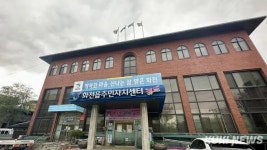 화천읍 행정복합타운, 내달 문화예술회관으로 이전