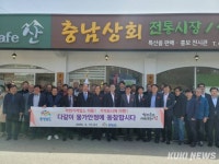 천수만 대하잡이 ‘조업구역 확대’ 30년 숙원 풀릴까 [힘쎈충남 브리핑]