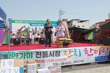 함안수박, 가야백자멜론 네이버쇼핑라이브 할인판매 [함안소식]