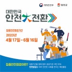 합천 광역시티투어 합천누비GO 출발[합천소식]