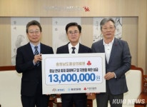 “충남 산불 피해 이재민 힘내세요” 성금 기탁 줄이어