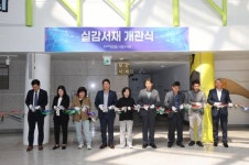 포항 포은중앙도서관, 실감형 콘텐츠 장착