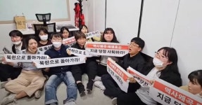 대진연 소속 대학생들, 지역사무실 방문 시위 “역사 왜곡 태영호 사퇴하라” 