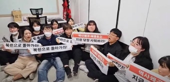 대진연 소속 대학생들, 지역사무실 방문 시위 “역사 왜곡 태영호 사퇴하라”