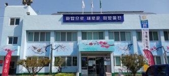 울진 매화면사무소 매화꽃 벽화 눈길