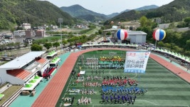 소통·화합의 한마당 ‘제51회 청송군민체육대회’ 성황리 폐막