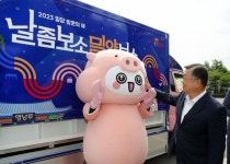 전국 방방곡곡 관광 홍보는 내가 책임진다…밀양시,  찾아가는 관광안내소 운영 [밀양소식]