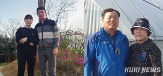 충남세종농협, ‘5월 새농민상’에 고준식 장은아(서산시)·박노두 정정옥(논산시) 부부