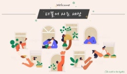 더불어사는사람들, 전세사기 피해자 대상 소액대출 지원