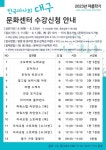 DGB금융그룹·한국마사회 대구지사·DGB대구은행 [대구소식]