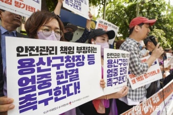박희영 용산구청장 엄중 판결 촉구하는 이태원 유가족 [쿠키포토]