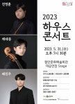 함안 칠원산성, 아라가야가 축조한 토성(土城)과 석성(石城) 확인 [함안소식]