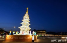광화문 광장 밝힌 수마노탑…정선군 거리홍보 ‘총공세’