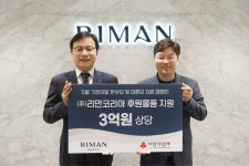 대성에너지·화성산업·리만코리아 [대구소식]