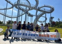 경북문화관광공사, 포항 관광 활성화 지원
