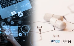 셀트리온, 휴미라 바이오시밀러 ‘유플라이마’ 미국 판매허가 外 [제약N]