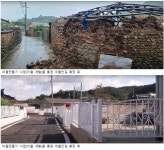 함안군-신대양포장, 735억원 규모 투자협약 체결 [함안소식]