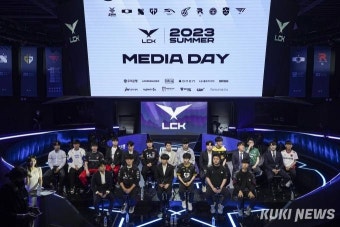 2023 LCK 서머 개막 미디어데이 [쿠키포토]