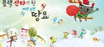 힐링드림협동조합·강원문화재단, 지역특화 콘텐츠개발지원사업 협약 체결