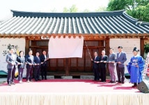 파주시, 제2회 우계문화제 개최