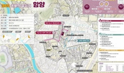 함양군, 농촌협약 공모 선정…총 397억 투자로 인구소멸 대응 박차