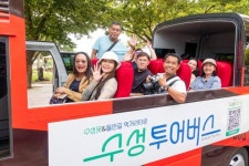 수성구, ‘수성탐독전’ 개최 외 [수성소식]