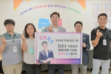 원강수 원주시장, 원주시청 공무원노조 명예조합원 가입