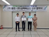 창원상의, 신항만 비즈니스센터 조속 건립 건의 [경남소식]