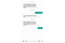 ‘한지붕 세대공감’ 그렇게 가족이 된다 [쿠키청년기자단]